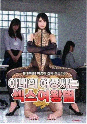 三体