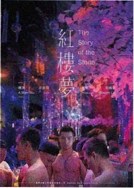 阿凡达