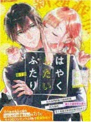 密室大逃脱